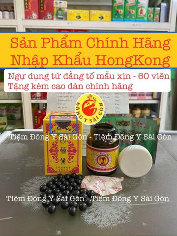 Ngự Dụng Tứ Đằng Tố 60 Viên - Hỗ Trợ Giảm Đau Nhức Cơ Xương Khớp Hiệu Quả, Date Mới