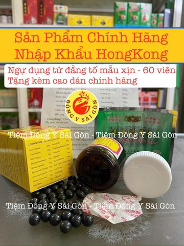 Ngự Dụng Tứ Đằng Tố 60 Viên - Hỗ Trợ Giảm Đau Nhức Cơ Xương Khớp Hiệu Quả, Date Mới