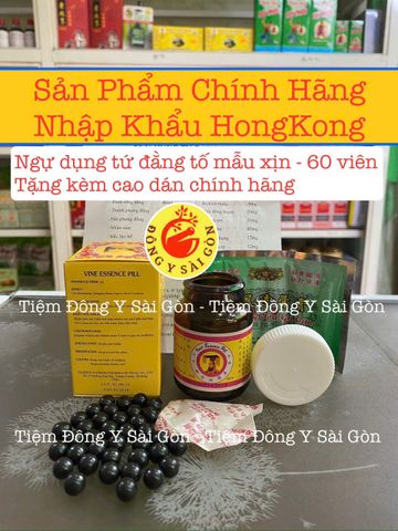 Ngự Dụng Tứ Đằng Tố 60 Viên - Hỗ Trợ Giảm Đau Nhức Cơ Xương Khớp Hiệu Quả, Date Mới