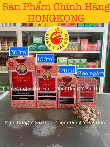Niệm Từ Am Hiếu Tử Xuyên Bối Tỳ Bà Cao (NIN JIOM PEI PA KOA) - Hỗ Trợ Giảm Ho, Vị Ngọt Thơm, Sản Phẩm Nhập Khẩu Chính Ngạch từ Hongkong