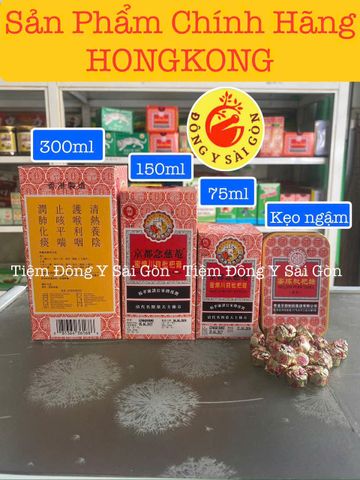 Niệm Từ Am Hiếu Tử Xuyên Bối Tỳ Bà Cao (NIN JIOM PEI PA KOA) - Hỗ Trợ Giảm Ho, Vị Ngọt Thơm, Sản Phẩm Nhập Khẩu Chính Ngạch từ Hongkong