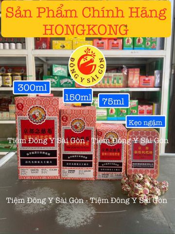 Niệm Từ Am Hiếu Tử Xuyên Bối Tỳ Bà Cao (NIN JIOM PEI PA KOA) - Hỗ Trợ Giảm Ho, Vị Ngọt Thơm, Sản Phẩm Nhập Khẩu Chính Ngạch từ Hongkong