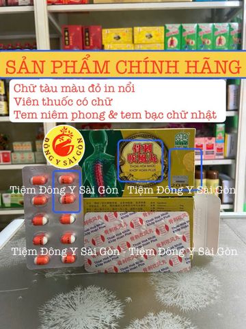 Thoái Hóa Nhức Khớp Hoàn Plus Singapore - Hỗ Trợ Giảm Đau Xương Khớp, Hộp 24 Viên Chính Hãng, Date Mới