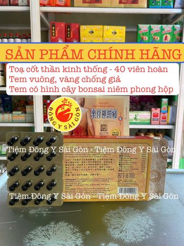 Tọa Cốt Thần Kinh Thống Hộp 40 Viên - Thực Phẩm Chức Năng Hỗ Trợ Giảm Đau Nhức Xương Khớp Chính Hãng