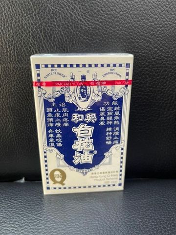 Dầu Bạch Hoa HongKong 20ML – Giảm Đau Nhức, Thư Giãn Cơ Thể, Hỗ Trợ Cảm Mạo, Thoải Mái Cả Ngày