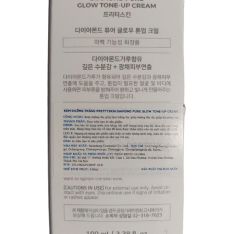 Kem Dưỡng Trắng Da Pretty Skin Diamond Pure Pink Glow Tone Up Cream 100ml - Sáng Da, Cải Thiện Tông Màu, Hàn Quốc