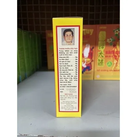 Dưỡng Khang Bửu Thiên Hòa Đường 200ml - Giải Pháp Tiêu Hóa Cho Trẻ Biếng Ăn, Hỗ Trợ Dinh Dưỡng Tối Ưu