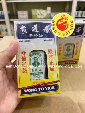 Dầu Nóng Xoa Bóp Wong To Yick 50ml - Sản Phẩm Hỗ Trợ Sức Khỏe Từ Hong Kong, Chất Lượng Cao