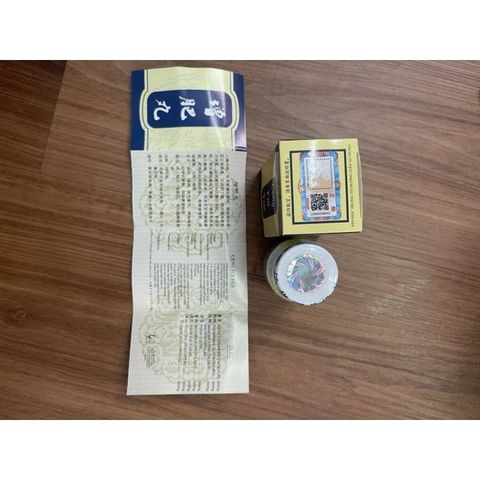 Tăng Phì Bầu Bóng 30 Viên - Hỗ Trợ Tăng Cân Từ Thiên Nhiên, Ceng Fui Yen, Cải Thiện Ngon Miệng, Dinh Dưỡng Hiệu Quả