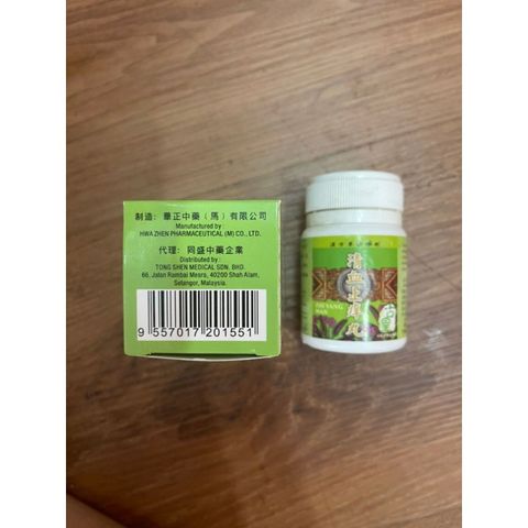 Viên Nghìn Cổ Vương - Thực Phẩm Chức Năng Hỗ Trợ Giảm Ngứa, Dị Ứng Da, Giúp Làm Dịu Tình Trạng Khó Chịu