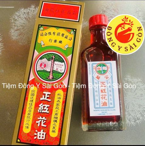 Dầu Nóng Hồng Hoa Hongkong 30ml - Koong Yick Hung Fa Oil Giảm Đau, Thư Giãn, Xua Đuổi Côn Trùng - Sản Phẩm Chức Năng Từ Hồng Kông