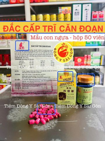 Trĩ Căn Đoạn ZingZhi Zhigen Duan Nhật Bản - Hộp 50 Viên Thực Phẩm Chức Năng Hỗ Trợ Sức Khỏe