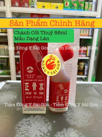 Dầu Nóng Xoa Bóp Zheng Gu Shui Giảm Đau Nhức Tê Mỏi 80ml - Hỗ Trợ Khớp, Cơ Bắp, Thể Thao, Quà Tặng Tình Thân