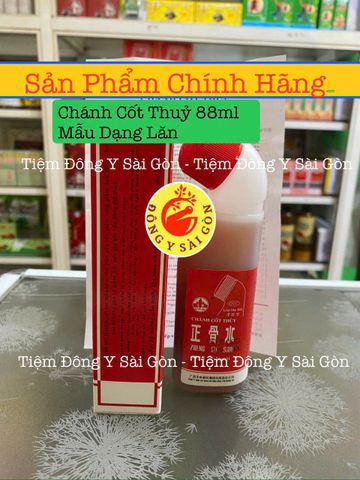 Dầu Nóng Xoa Bóp Zheng Gu Shui Giảm Đau Nhức Tê Mỏi 80ml - Hỗ Trợ Khớp, Cơ Bắp, Thể Thao, Quà Tặng Tình Thân
