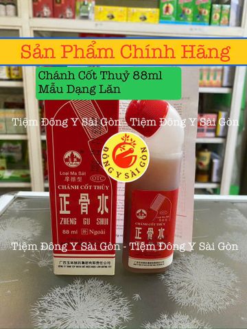 Dầu Nóng Xoa Bóp Zheng Gu Shui Giảm Đau Nhức Tê Mỏi 80ml - Hỗ Trợ Khớp, Cơ Bắp, Thể Thao, Quà Tặng Tình Thân