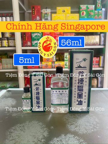 Dầu Gió Trắng Hiệu Cây Búa Axe Brand - Giải Quyết Đau Đầu, Say Tàu, Giảm Khuynh Hướng Nghẹt Mũi - Dầu Chăm Sóc Sức Khỏe Toàn Diện