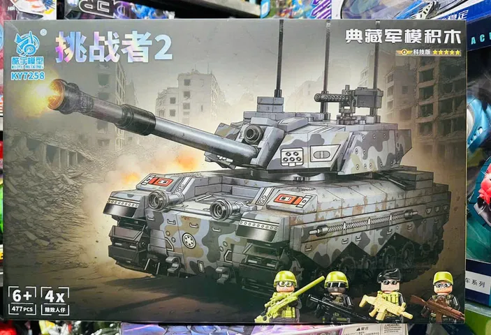 Đồ Chơi Lắp Ráp Mô Hình Xe Tăng KY7258 - 4 Phân Loại Main Battle Tanks Cho Trẻ Em Phát Triển Sáng Tạo