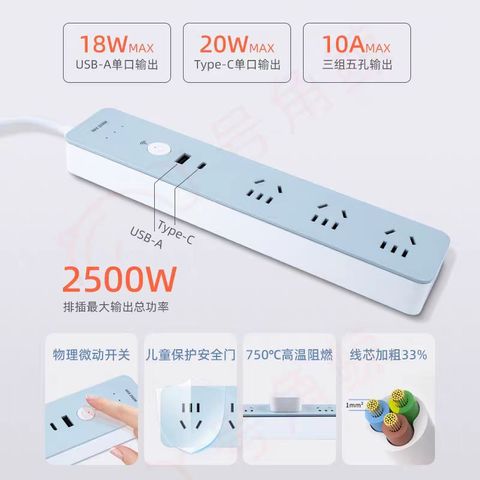 Ổ Điện WiFi Thông Minh DELIXI - Điều Khiển Qua App, Hẹn Giờ Tắt/Bật, Tiện Lợi An Toàn Cho Gia Đình Hiện Đại