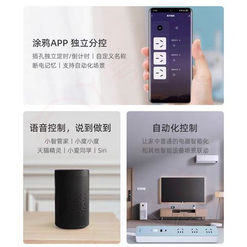 Ổ Điện WiFi Thông Minh DELIXI - Điều Khiển Qua App, Hẹn Giờ Tắt/Bật, Tiện Lợi An Toàn Cho Gia Đình Hiện Đại
