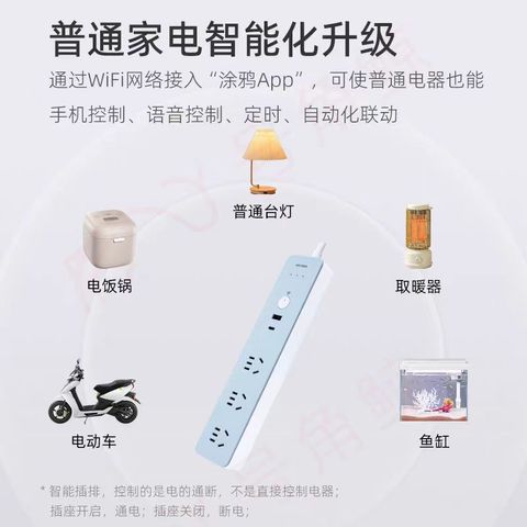 Ổ Điện WiFi Thông Minh DELIXI - Điều Khiển Qua App, Hẹn Giờ Tắt/Bật, Tiện Lợi An Toàn Cho Gia Đình Hiện Đại