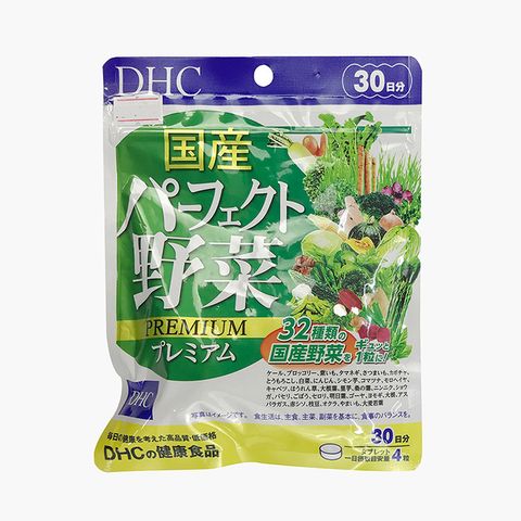 [Nhập khẩu] Viên Uống DHC Perfect Vegetable Làm Đẹp Da, Bổ Sung Vitamin (30Ngày/120 viên)