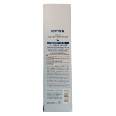 Kem Dưỡng Thể Trắng Da Ban Đêm Pretty Skin Retinol B5 250ml - Chăm Sóc Da Hiệu Quả, Ngăn Ngừa Sắc Tố Nám, Da Sáng Mịn Tự Nhiên
