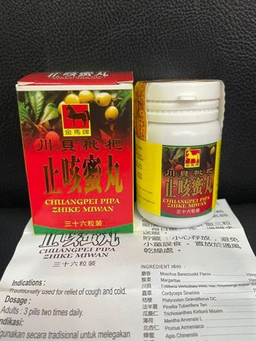 Tỳ Bà Hoàn Đỏ 36 Viên - Hỗ Trợ Giảm Ho Khan, Ho Gió, Ho Có Đờm, Tăng Cường Sức Khỏe Phổi, Duy Trì Đường Hô Hấp
