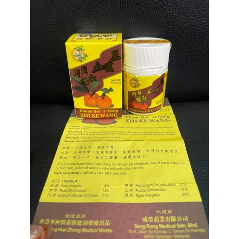 Viên Hỗ Trợ Giảm Ho Cát Hồng Malaysia Zhi Ke Wang - 34 Viên Từ Thảo Mộc, Hiệu Quả Cho Cổ Họng, Sức Khỏe Đường Hô Hấp