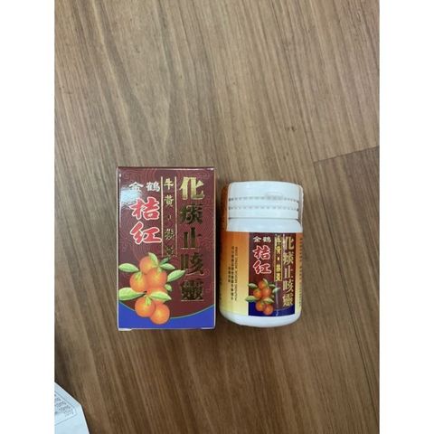 Ho Kim Hạt Cát Hồng 36 Viên - Giải Pháp Tự Nhiên Hỗ Trợ Giảm Ho, Bổ Phế, Long Đờm, Làm Dịu Họng
