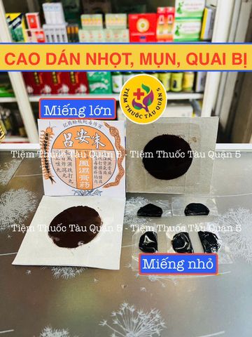 Miếng Dán Con Rít Chữa Nhọt, Giảm Đau Lưng, Hiệu Quả Cắt Cơn Đau Do Côn Trùng Cắn - Sản Phẩm Chăm Sóc Cá Nhân Thiết Yếu