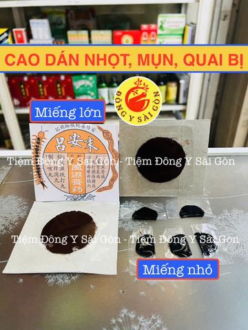 Miếng Dán Mụn Nhọt Hình Con Rít - Giảm Đau, Chống Viêm, Dùng Cho Nhọt Và Đau Lưng - Sản Phẩm Thảo Dược Tự Nhiên