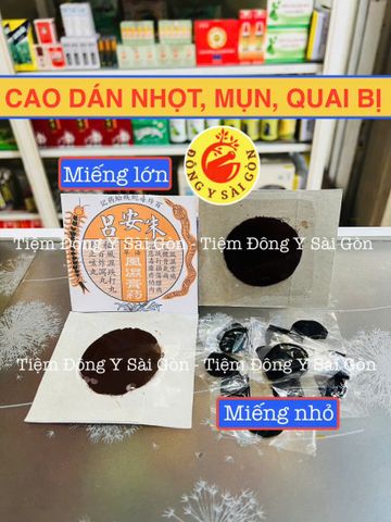 Miếng Dán Mụn Nhọt Hình Con Rít - Giảm Đau, Chống Viêm, Dùng Cho Nhọt Và Đau Lưng - Sản Phẩm Thảo Dược Tự Nhiên