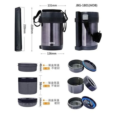 Hộp Cơm Giữ Nhiệt Thermos JBG-1801 - Thép Không Gỉ, 3 Ngăn Nhựa An Toàn, Giữ Nhiệt Lên Đến 6 Giờ, Xuất Xứ Nhật Bản