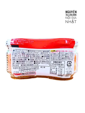 Ruốc cá hồi Maruha Nichiro Nhật Bản 100g - Đồ ăn vặt cao cấp, giàu dinh dưỡng, hương vị thơm ngon tự nhiên thích hợp cho món ăn phu.
