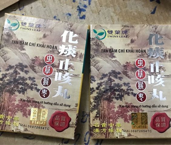 Tan Đàm Chỉ Khái Hoàn - Viên Hỗ Trợ Giảm Ho, Tiêu Đàm Hiệu Quả Cho Người Lớn Và Trẻ Em - Giúp Thông Thoáng Đường Hô Hấp