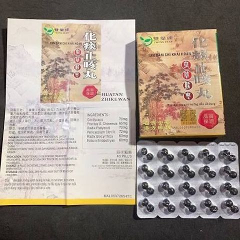 Tan Đàm Chỉ Khái Hoàn - Viên Hỗ Trợ Giảm Ho, Tiêu Đàm Hiệu Quả Cho Người Lớn Và Trẻ Em - Giúp Thông Thoáng Đường Hô Hấp