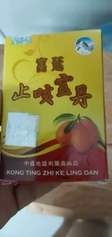Ho Cung Đình Chỉ Khái Linh 3 Trái Đào - Giải Pháp Giảm Ho Từ Thiên Nhiên, Chính Hãng Tem Con Nai, Hỗ Trợ Hệ Hô Hấp
