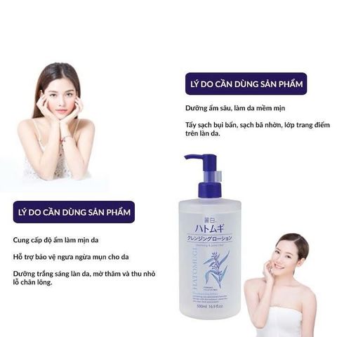 Dầu Tẩy Trang REIHAKU HATOMUGI Ý Dĩ 500ml - Sạch Da, Dưỡng Ẩm, Làm Sáng Da Cho Tất Cả Các Loại Da