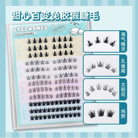 Bộ Lông Mi Giả GECOMO Tự Dính 4 Kiểu - Không Cần Keo, Tiện Lợi, Dễ Gắn, Tiết Kiệm Thời Gian Trang Điểm