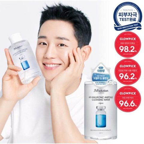 Nước tẩy trang JM SOLUTION Hyaluronic Acid mọi loại da 500ml chính hãng - Nana Shop