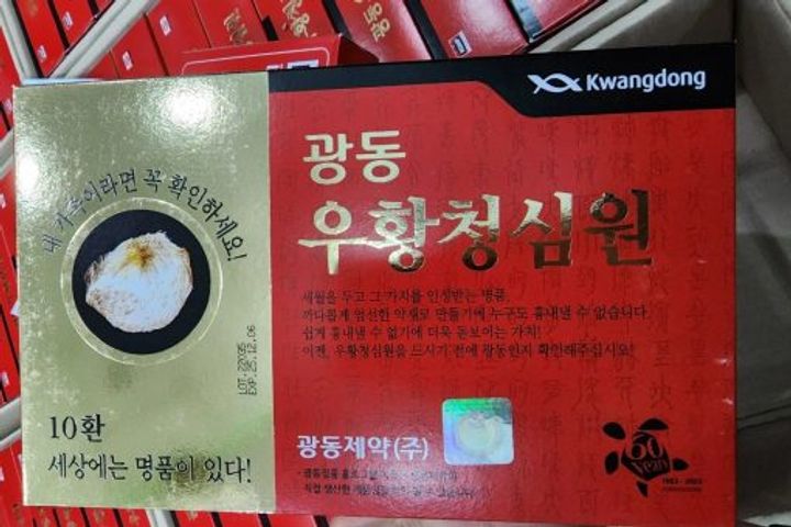 An Cung Ngưu Hoàng Hoàn Tổ Yến Hàn Quốc Kwangdong - Hộp 10 Viên Giúp Hoạt Huyết, Ổn Định Huyết Áp, Thực Phẩm Chức Năng Tốt Cho Sức Khỏe
