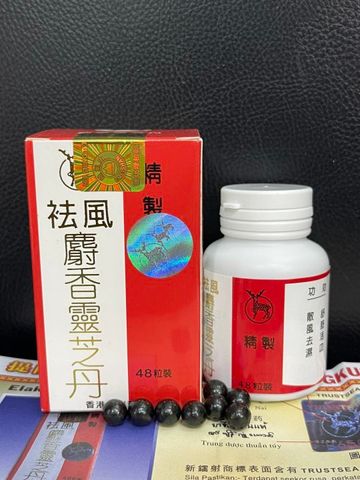 Viên Uống Xạ Hương Linh Chi 48 Viên - Giải Pháp Hỗ Trợ Sức Khỏe Xương Khớp Từ Linh Chi Và Các Thành Phần Tự Nhiên