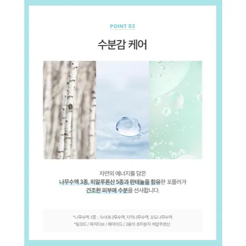 Gel Tẩy Tế Bào Chết Beyond Angel Aqua Soft - Làm Sạch Da Nhẹ Nhàng, Loại Bỏ Bã Nhờn, Dưỡng Ẩm An Toàn, Chăm Sóc Da Mặt