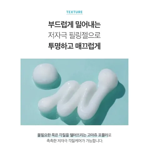 Gel Tẩy Tế Bào Chết Beyond Angel Aqua Soft - Làm Sạch Da Nhẹ Nhàng, Loại Bỏ Bã Nhờn, Dưỡng Ẩm An Toàn, Chăm Sóc Da Mặt