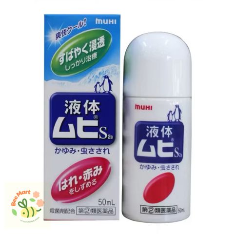 ￼Thanh lăn muỗi đốt Muhi Nhật Bản, lăn bôi giảm ngứa muỗi và côn trùng đốt cho bé từ 6 tháng tuổi.