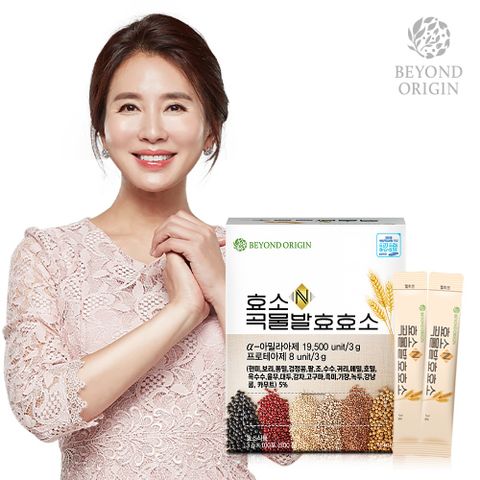 Men Tiêu Hóa 20 Loại Ngũ Cốc Lên Men Beyond Origin 100 Gói - Hỗ Trợ Tiêu Hóa, Tăng Cường Sức Khỏe Đường Ruột từ Hàn Quốc