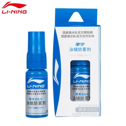Dung dịch chống mờ kính bơi chống sương mù Super Anti-fog LI-NING chính hãng loại bôi 334668