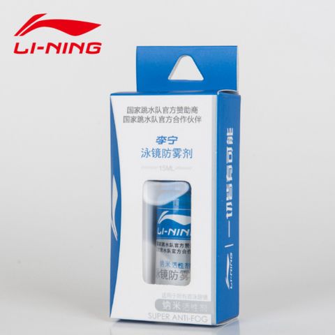 Dung dịch chống mờ kính bơi chống sương mù Super Anti-fog LI-NING chính hãng loại bôi 334668