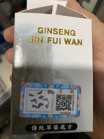 Nhân Sâm Tăng Phì Hoàn - Viên Tăng Cân Tự Nhiên, Hỗ Trợ Bồi Bổ Sức Khỏe, Cải Thiện Vóc Dáng Cho Người Gầy Ốm 30 Viên