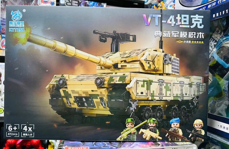Bộ Lắp Ráp Mô Hình Xe Tăng KUYU MOXING KY7258 (VT-4) - 472 Chi Tiết, Đồ Chơi Sáng Tạo Giúp Trẻ Phát Triển Tư Duy Kỹ Năng